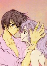 BUY NEW yun kouga - 112029 Premium Anime Print Poster