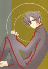 BUY NEW yun kouga - 112037 Premium Anime Print Poster