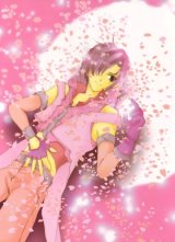 BUY NEW yun kouga - 112042 Premium Anime Print Poster