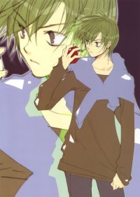 BUY NEW yun kouga - 112204 Premium Anime Print Poster
