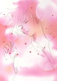 BUY NEW yun kouga - 112206 Premium Anime Print Poster