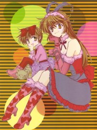 BUY NEW yun kouga - 112226 Premium Anime Print Poster