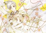BUY NEW yun kouga - 113446 Premium Anime Print Poster