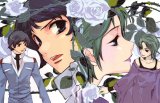 BUY NEW yun kouga - 116686 Premium Anime Print Poster