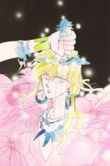 BUY NEW yun kouga - 141866 Premium Anime Print Poster