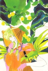 BUY NEW yun kouga - 142584 Premium Anime Print Poster