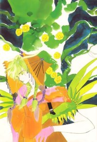 BUY NEW yun kouga - 142584 Premium Anime Print Poster