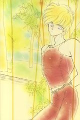 BUY NEW yun kouga - 142862 Premium Anime Print Poster