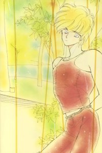 BUY NEW yun kouga - 142862 Premium Anime Print Poster