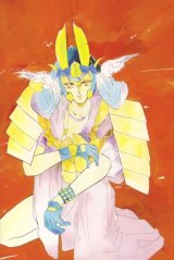 BUY NEW yun kouga - 144692 Premium Anime Print Poster