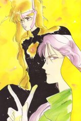 BUY NEW yun kouga - 144701 Premium Anime Print Poster