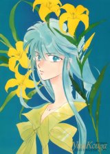 BUY NEW yun kouga - 166156 Premium Anime Print Poster