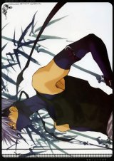 BUY NEW yun kouga - 166663 Premium Anime Print Poster