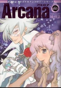 BUY NEW yun kouga - 183988 Premium Anime Print Poster