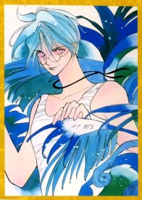 BUY NEW yun kouga - 190720 Premium Anime Print Poster