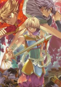 BUY NEW yura - 164950 Premium Anime Print Poster