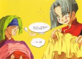 BUY NEW yura - 177577 Premium Anime Print Poster