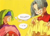 BUY NEW yura - 177577 Premium Anime Print Poster