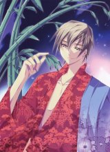 BUY NEW yura - 178574 Premium Anime Print Poster