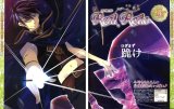 BUY NEW yura - 184077 Premium Anime Print Poster