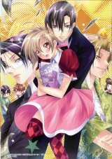 BUY NEW yura - 187637 Premium Anime Print Poster