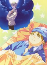 BUY NEW yura - 188249 Premium Anime Print Poster
