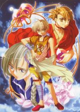 BUY NEW yura - 191548 Premium Anime Print Poster