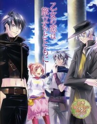 BUY NEW yusuke nakamura - 133292 Premium Anime Print Poster