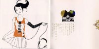 BUY NEW yusuke nakamura - 186552 Premium Anime Print Poster