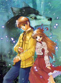 BUY NEW yuu shiina - 106706 Premium Anime Print Poster