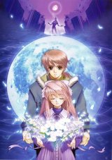 BUY NEW yuu shiina - 106707 Premium Anime Print Poster