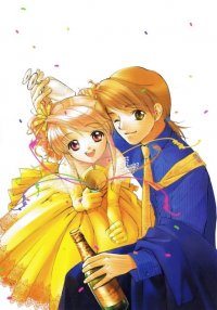 BUY NEW yuu shiina - 106719 Premium Anime Print Poster