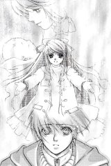 BUY NEW yuu shiina - 106732 Premium Anime Print Poster