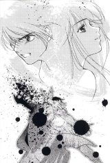 BUY NEW yuu shiina - 106737 Premium Anime Print Poster