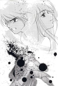 BUY NEW yuu shiina - 106737 Premium Anime Print Poster
