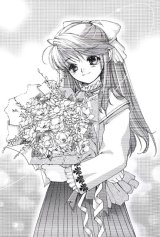 BUY NEW yuu shiina - 106739 Premium Anime Print Poster