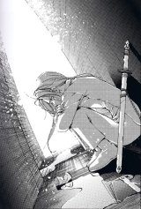 BUY NEW yuu shiina - 106744 Premium Anime Print Poster