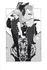 BUY NEW yuu shiina - 106759 Premium Anime Print Poster