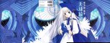 BUY NEW yuu shiina - 108429 Premium Anime Print Poster