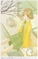 BUY NEW yuu shiina - 123086 Premium Anime Print Poster