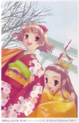 BUY NEW yuu shiina - 123087 Premium Anime Print Poster