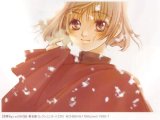 BUY NEW yuu shiina - 123090 Premium Anime Print Poster