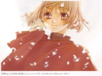 BUY NEW yuu shiina - 123090 Premium Anime Print Poster