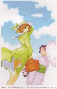 BUY NEW yuu shiina - 123092 Premium Anime Print Poster