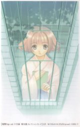 BUY NEW yuu shiina - 123094 Premium Anime Print Poster