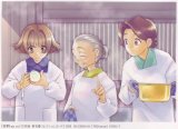 BUY NEW yuu shiina - 123095 Premium Anime Print Poster