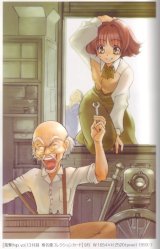 BUY NEW yuu shiina - 123096 Premium Anime Print Poster