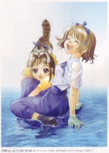BUY NEW yuu shiina - 123097 Premium Anime Print Poster