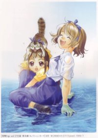 BUY NEW yuu shiina - 123097 Premium Anime Print Poster