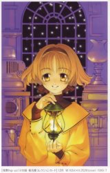 BUY NEW yuu shiina - 123098 Premium Anime Print Poster